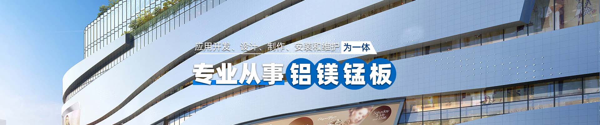 驻马店产品中心